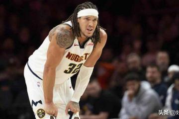 阿隆·戈登会出战吗？掘金对陣(zhèn)火箭(jiàn)NBA杯傷(shāng)病(bìng)报告
