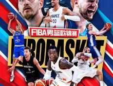 欧锦赛男篮2025完整赛程時(shí)间表(biǎo)，2025年FIBA欧洲(zhōu)盃(bēi)直播，NBA巨星齐聚争霸！