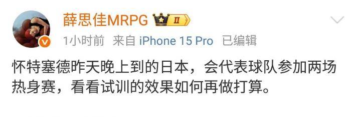 上海男篮试训NBA篮板(bǎn)王和盖帽王,36岁2米13,NBA场均12分10篮板(bǎn)