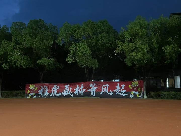 直播吧特稿(gǎo)：恒大最后的遗产