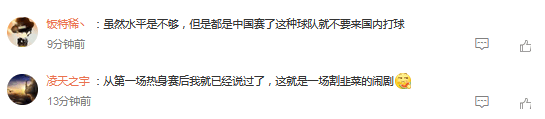 败人(rén)品！NBA中国赛结束仅3天 篮网官(guān)宣裁掉曾凡博(bó) 外(wài)界评论一邊(biān)倒