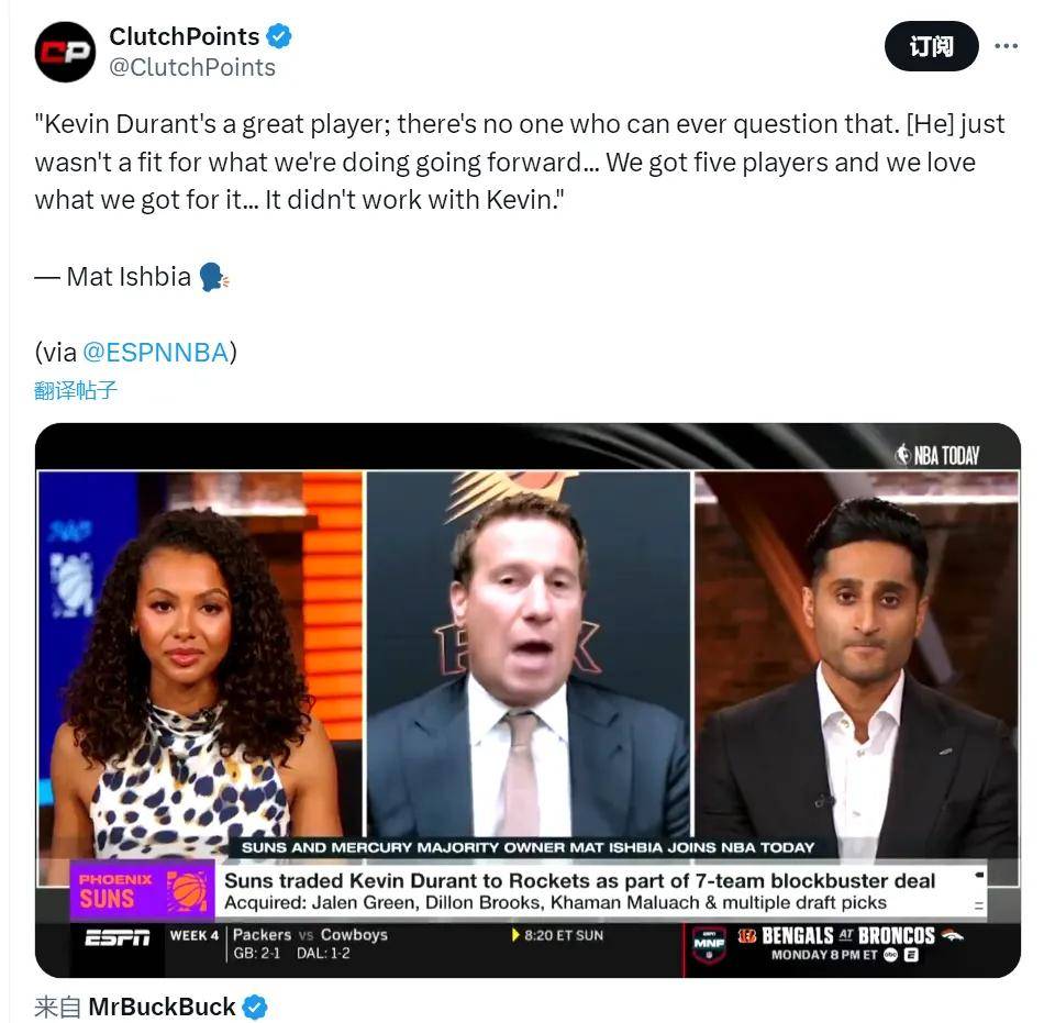 无緣(yuán)附加(jiā)赛！布克亲口承认！NBA最失败的三巨头