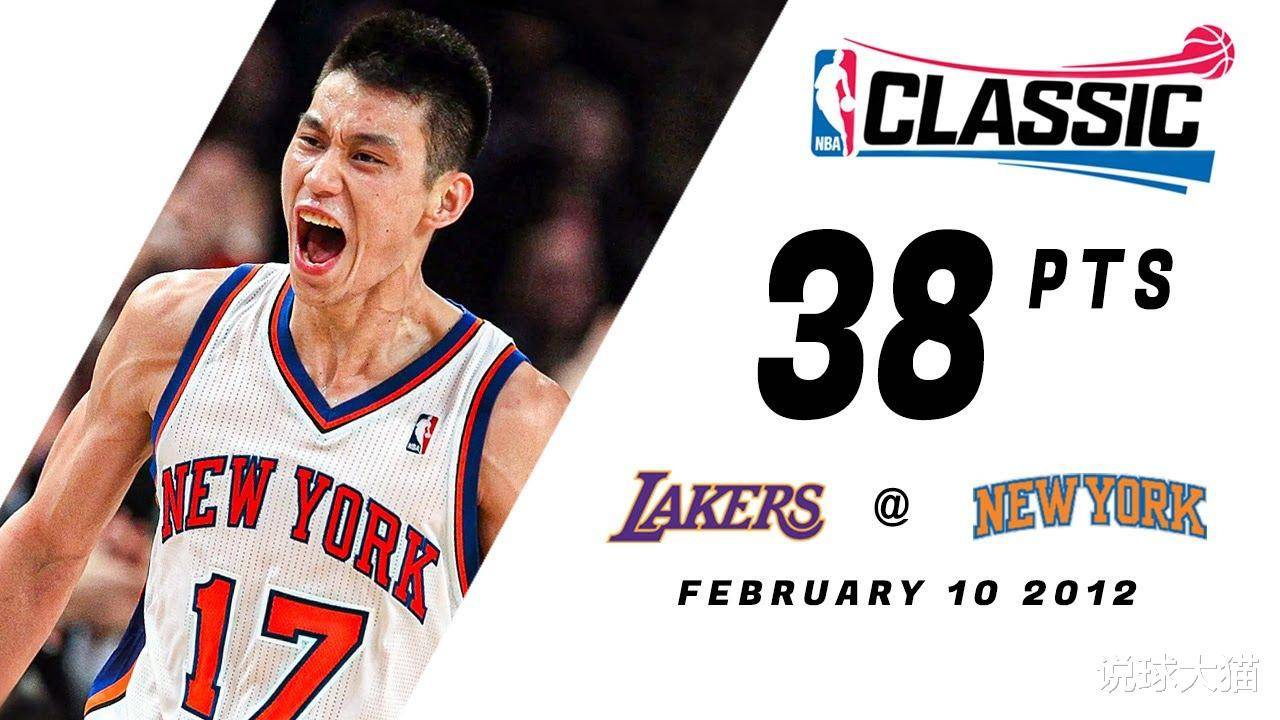 林(lín)书豪38分！同爲(wèi)亞(yà)洲球員(yuán)，崔永熙NBA单场最高2分，河村勇辉12分，易建(jiàn)联31分，周(zhōu)琦呢