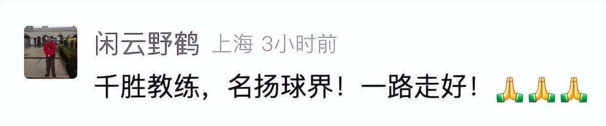 威(wēi)爾(ěr)肯斯去世，享年(nián)88岁，唯一(yī)同时入选NBA75大(dà)巨星和15大(dà)教练的传奇