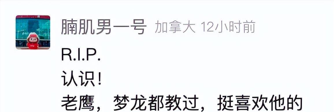 威(wēi)爾(ěr)肯斯去世，享年(nián)88岁，唯一(yī)同时入选NBA75大(dà)巨星和15大(dà)教练的传奇