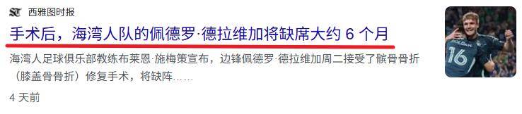 美职季后赛:明(míng)尼囌(sū)达对阵西雅圖(tú),季后赛新规+年(nián)度门神=主队稳了?